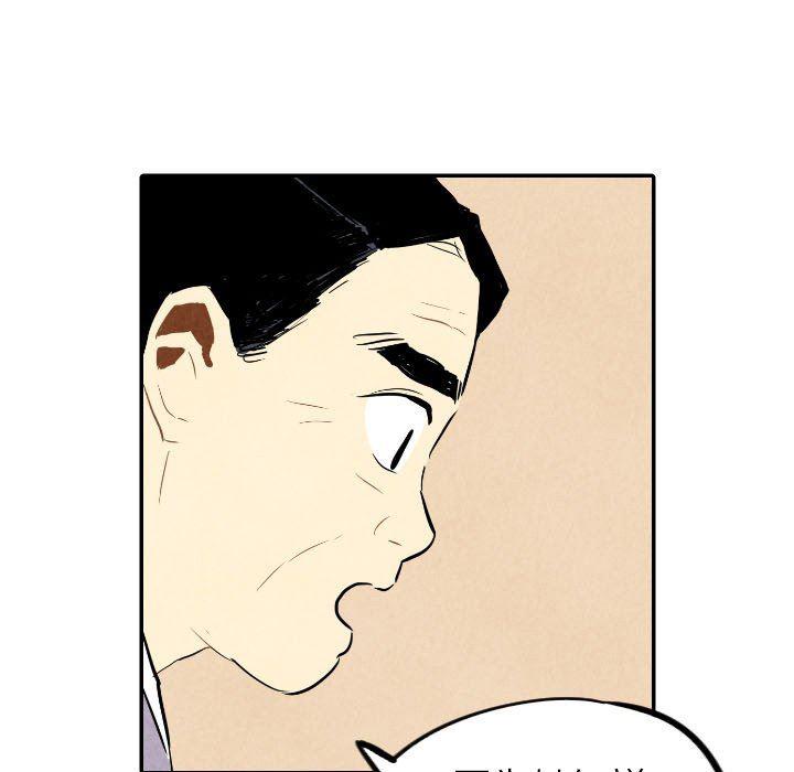 美攻强受漫画韩漫全集-第34话无删减无遮挡章节图片 