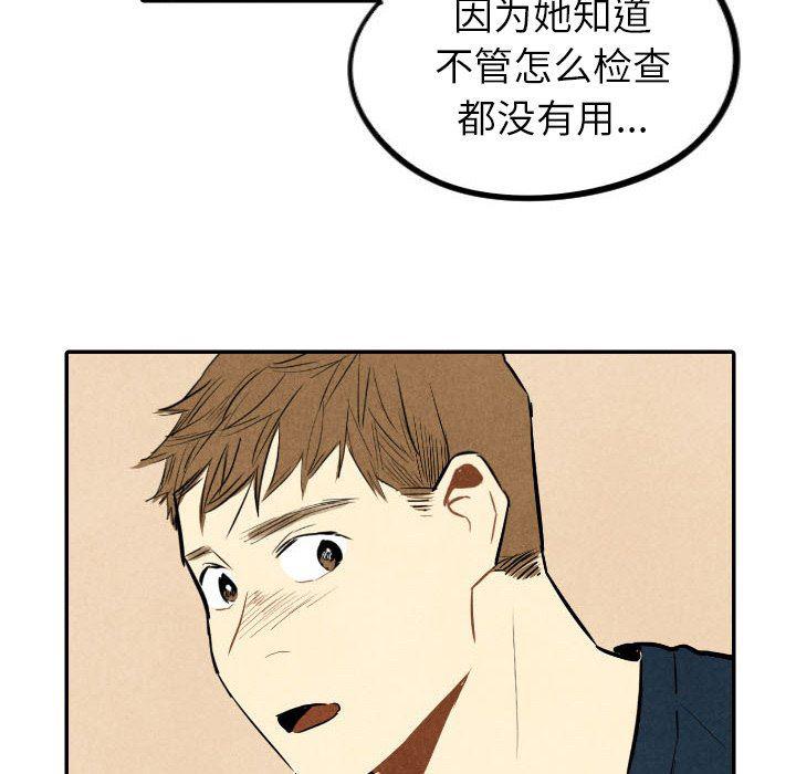 美攻强受漫画韩漫全集-第34话无删减无遮挡章节图片 