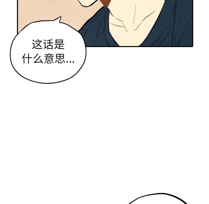 美攻强受漫画韩漫全集-第34话无删减无遮挡章节图片 