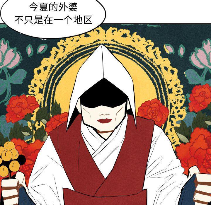美攻强受漫画韩漫全集-第34话无删减无遮挡章节图片 