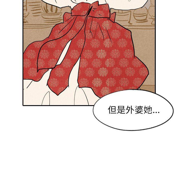 美攻强受漫画韩漫全集-第34话无删减无遮挡章节图片 