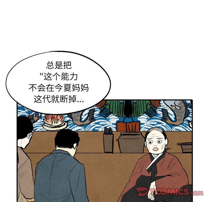 美攻强受漫画韩漫全集-第34话无删减无遮挡章节图片 