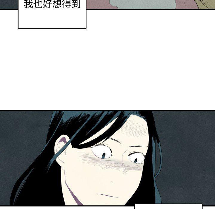 美攻强受漫画韩漫全集-第35话无删减无遮挡章节图片 