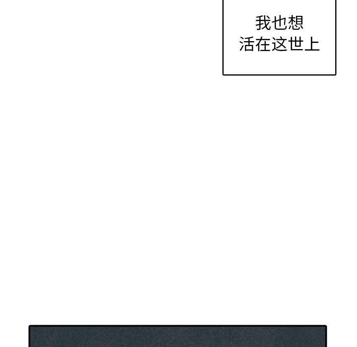 美攻强受漫画韩漫全集-第35话无删减无遮挡章节图片 