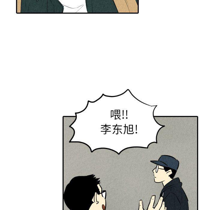 美攻强受漫画韩漫全集-第35话无删减无遮挡章节图片 