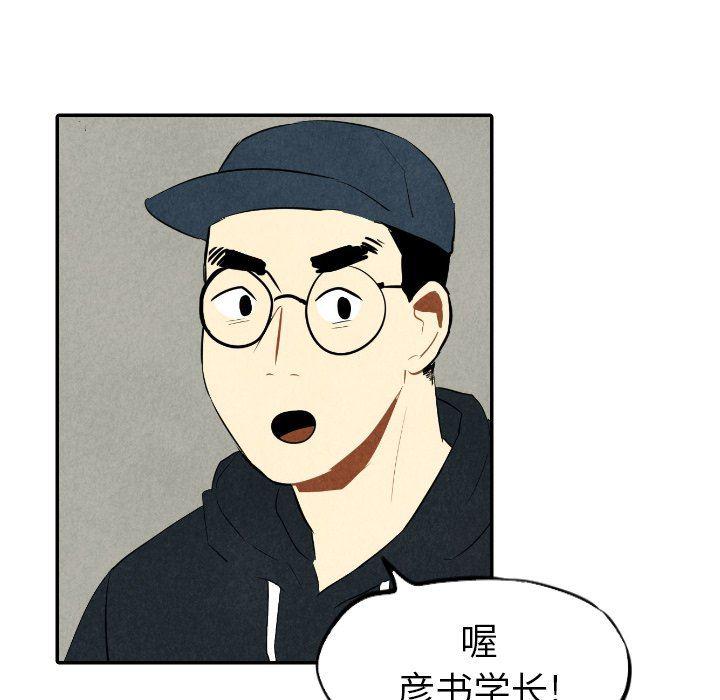 美攻强受漫画韩漫全集-第35话无删减无遮挡章节图片 