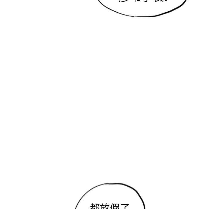 美攻强受漫画韩漫全集-第35话无删减无遮挡章节图片 