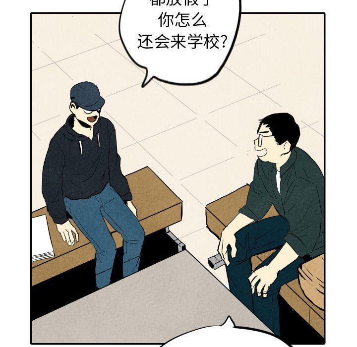 美攻强受漫画韩漫全集-第35话无删减无遮挡章节图片 
