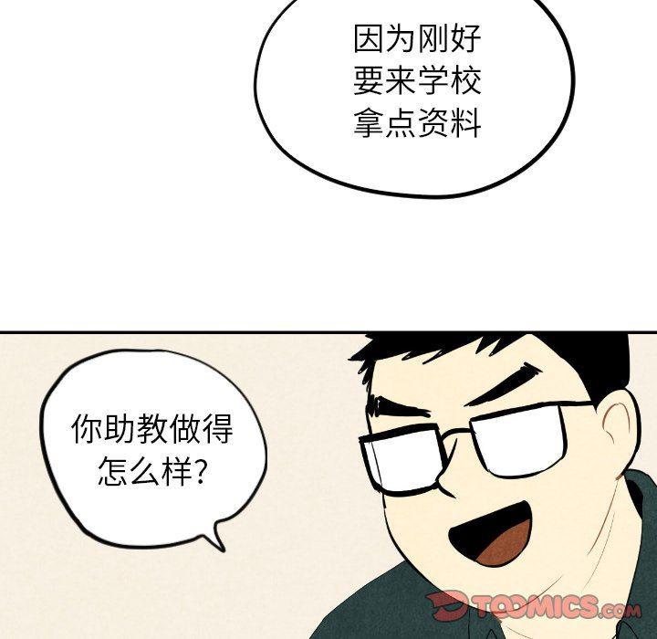 美攻强受漫画韩漫全集-第35话无删减无遮挡章节图片 