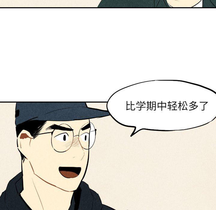 美攻强受漫画韩漫全集-第35话无删减无遮挡章节图片 