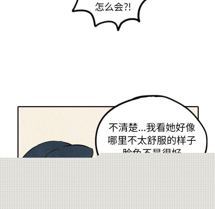 美攻强受漫画韩漫全集-第35话无删减无遮挡章节图片 