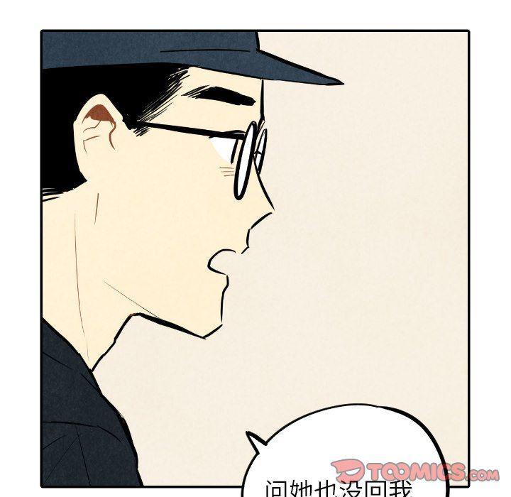美攻强受漫画韩漫全集-第35话无删减无遮挡章节图片 