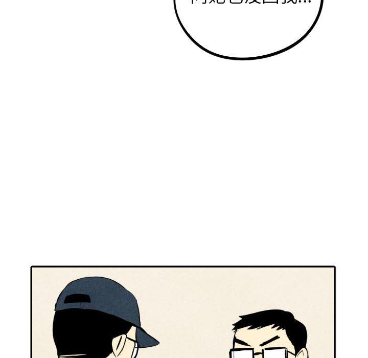 美攻强受漫画韩漫全集-第35话无删减无遮挡章节图片 