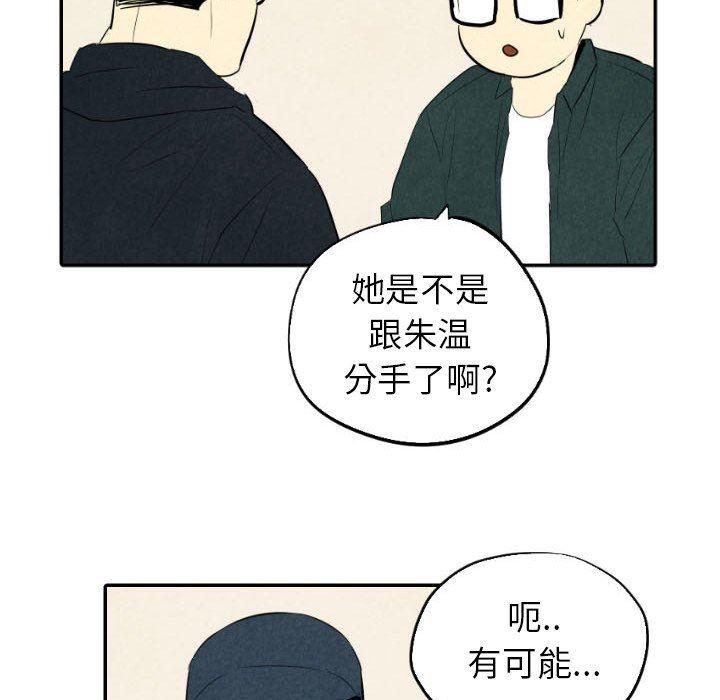 美攻强受漫画韩漫全集-第35话无删减无遮挡章节图片 
