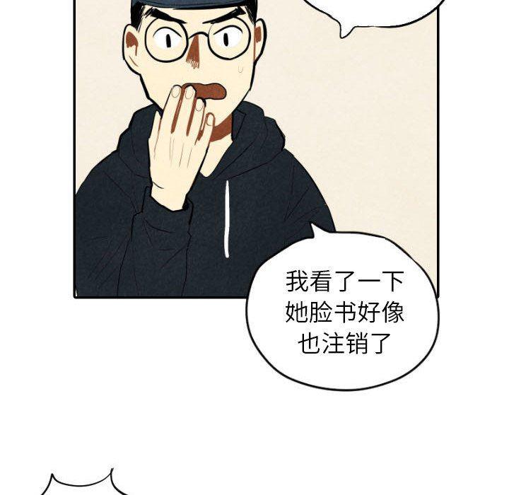 美攻强受漫画韩漫全集-第35话无删减无遮挡章节图片 