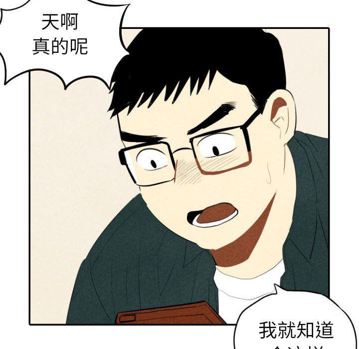 美攻强受漫画韩漫全集-第35话无删减无遮挡章节图片 