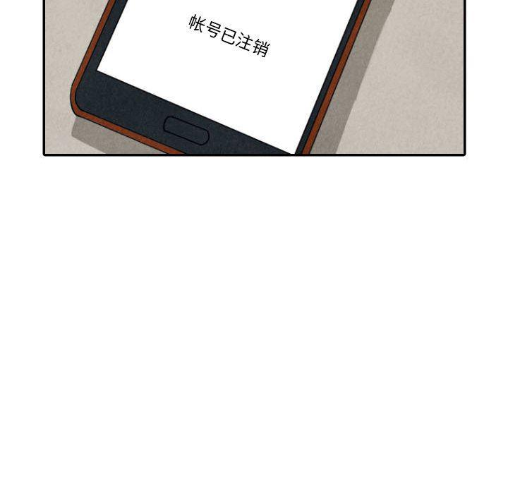 美攻强受漫画韩漫全集-第35话无删减无遮挡章节图片 