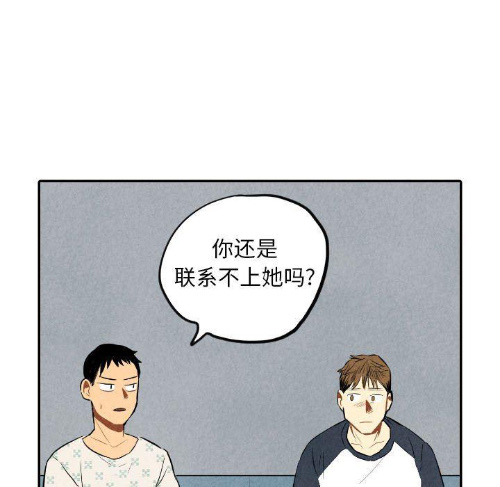 美攻强受漫画韩漫全集-第35话无删减无遮挡章节图片 