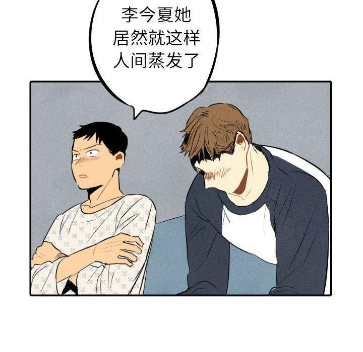 美攻强受漫画韩漫全集-第35话无删减无遮挡章节图片 