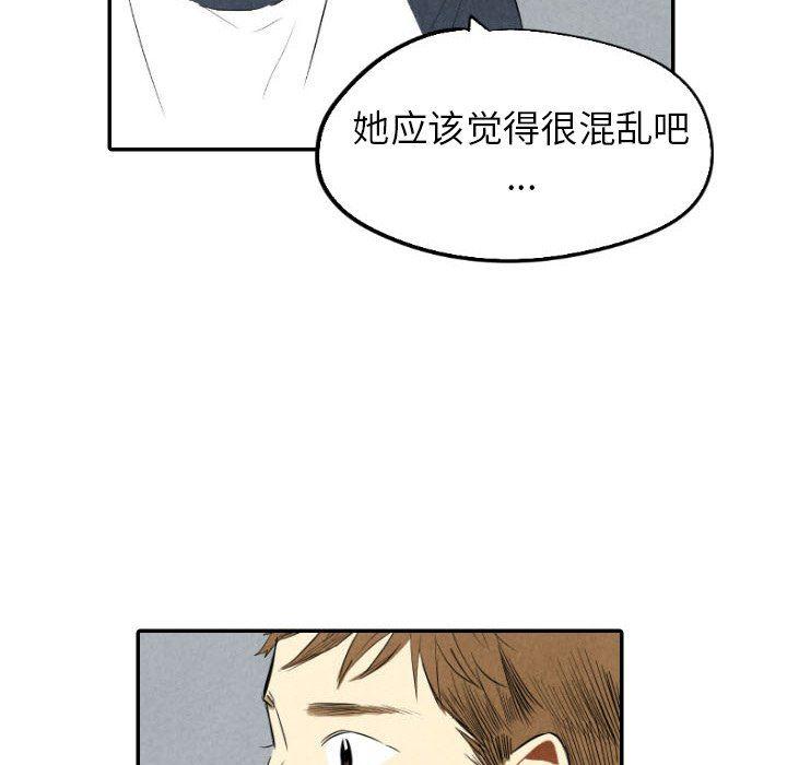 美攻强受漫画韩漫全集-第35话无删减无遮挡章节图片 