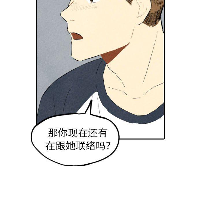 美攻强受漫画韩漫全集-第35话无删减无遮挡章节图片 