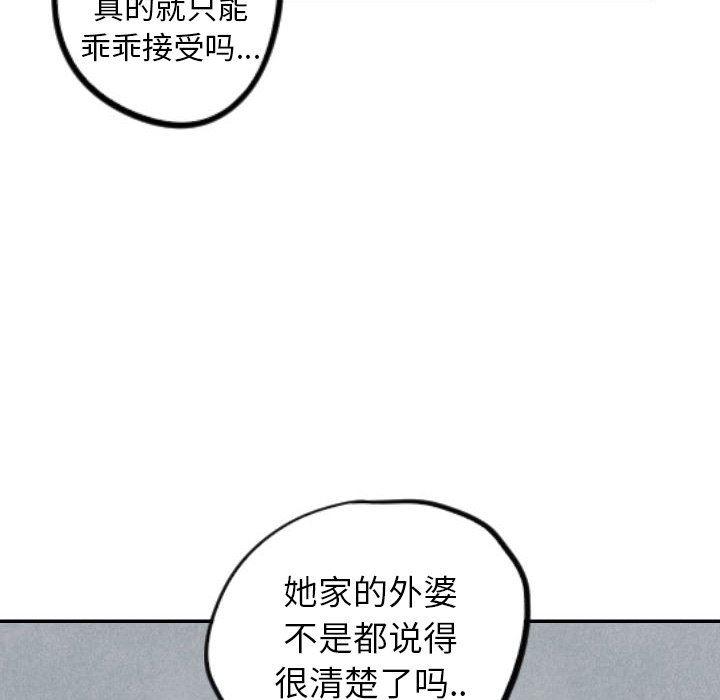 美攻强受漫画韩漫全集-第35话无删减无遮挡章节图片 