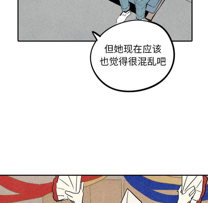 美攻强受漫画韩漫全集-第35话无删减无遮挡章节图片 