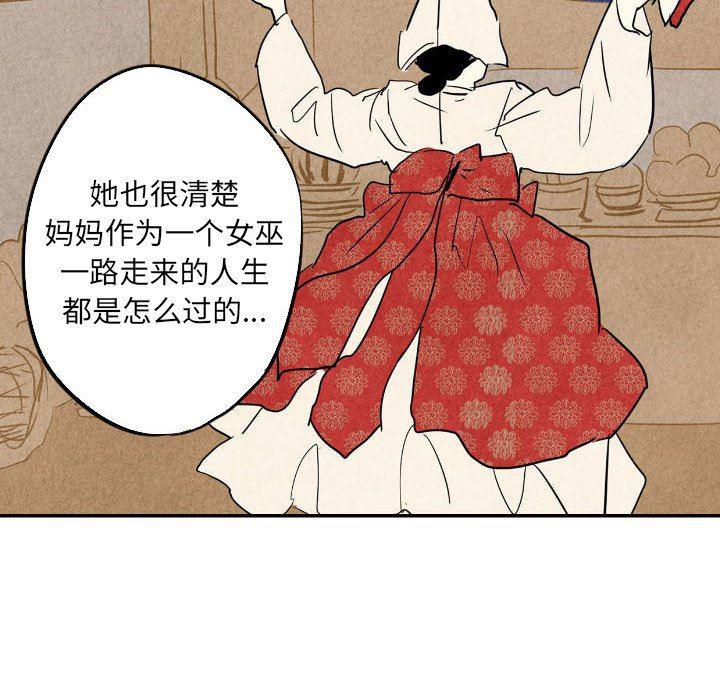 美攻强受漫画韩漫全集-第35话无删减无遮挡章节图片 