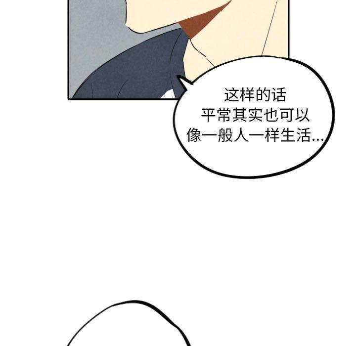 美攻强受漫画韩漫全集-第35话无删减无遮挡章节图片 