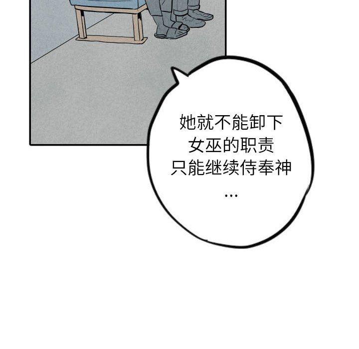 美攻强受漫画韩漫全集-第35话无删减无遮挡章节图片 