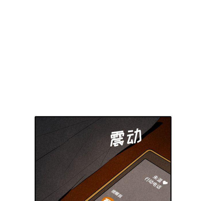 美攻强受漫画韩漫全集-第35话无删减无遮挡章节图片 