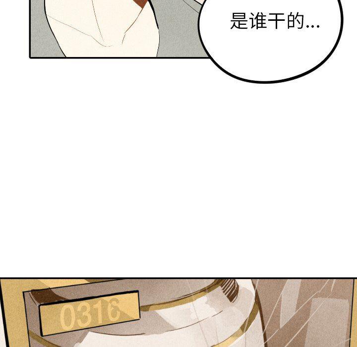 美攻强受漫画韩漫全集-第36话无删减无遮挡章节图片 