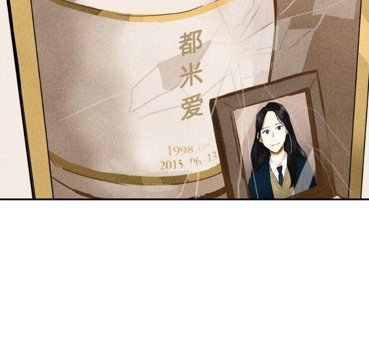 美攻强受漫画韩漫全集-第36话无删减无遮挡章节图片 
