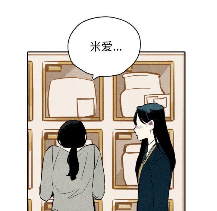 美攻强受漫画韩漫全集-第36话无删减无遮挡章节图片 