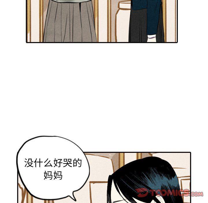 美攻强受漫画韩漫全集-第36话无删减无遮挡章节图片 