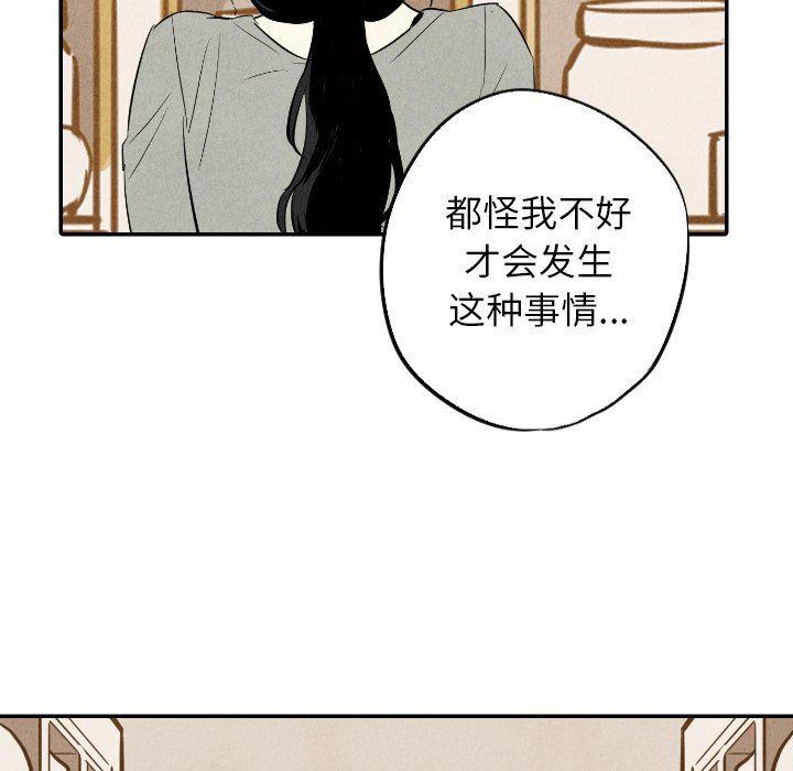 美攻强受漫画韩漫全集-第36话无删减无遮挡章节图片 