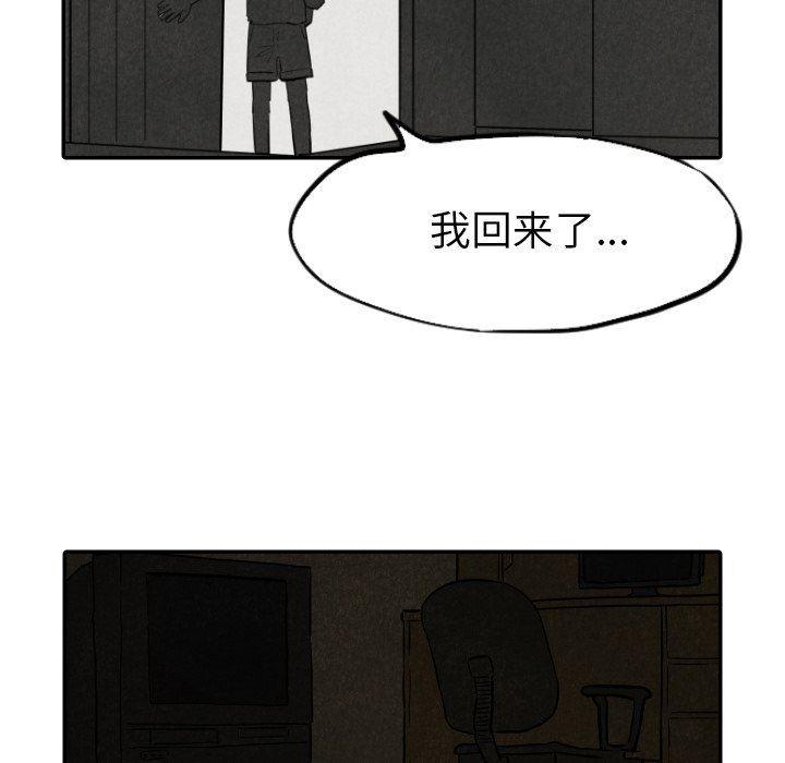 美攻强受漫画韩漫全集-第36话无删减无遮挡章节图片 