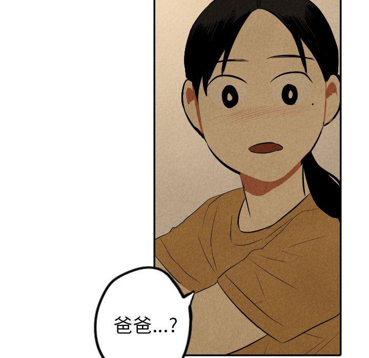 美攻强受漫画韩漫全集-第36话无删减无遮挡章节图片 