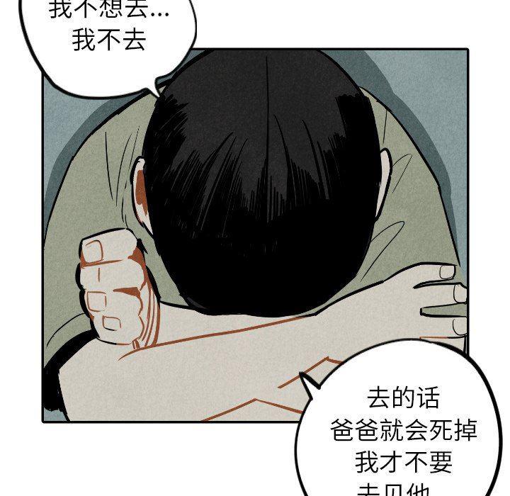 美攻强受漫画韩漫全集-第36话无删减无遮挡章节图片 