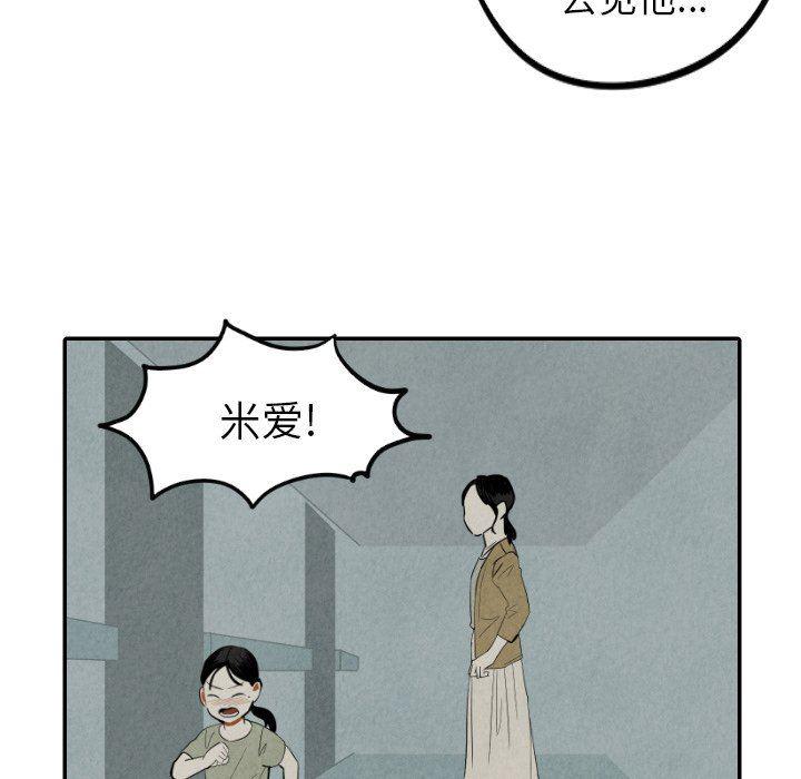 美攻强受漫画韩漫全集-第36话无删减无遮挡章节图片 