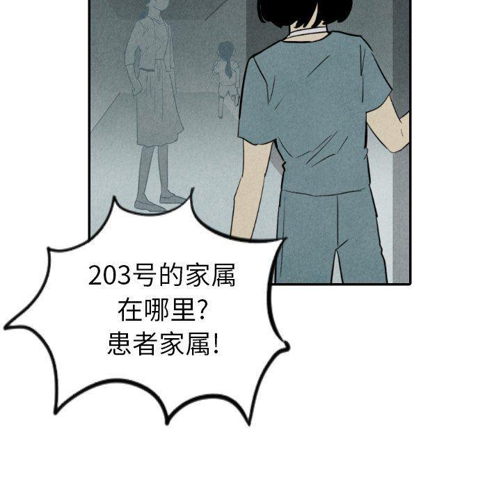 美攻强受漫画韩漫全集-第36话无删减无遮挡章节图片 