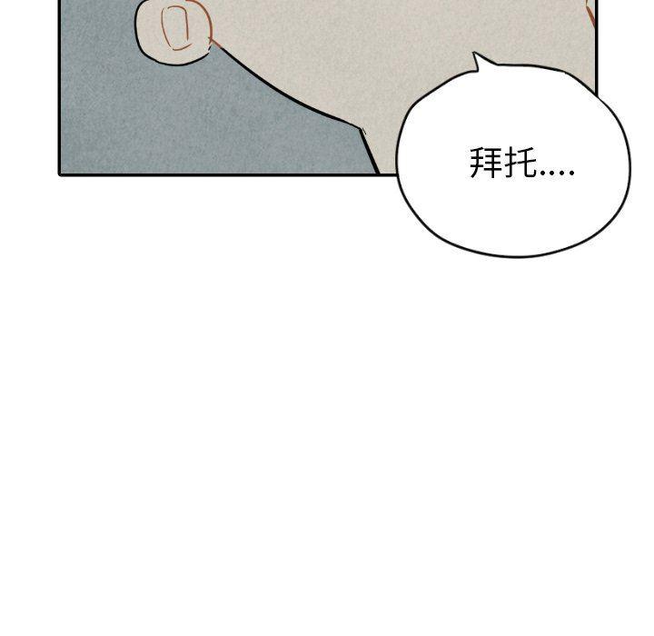 美攻强受漫画韩漫全集-第36话无删减无遮挡章节图片 