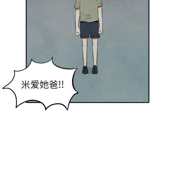 美攻强受漫画韩漫全集-第36话无删减无遮挡章节图片 