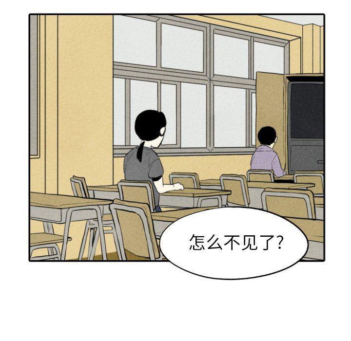 美攻强受漫画韩漫全集-第36话无删减无遮挡章节图片 