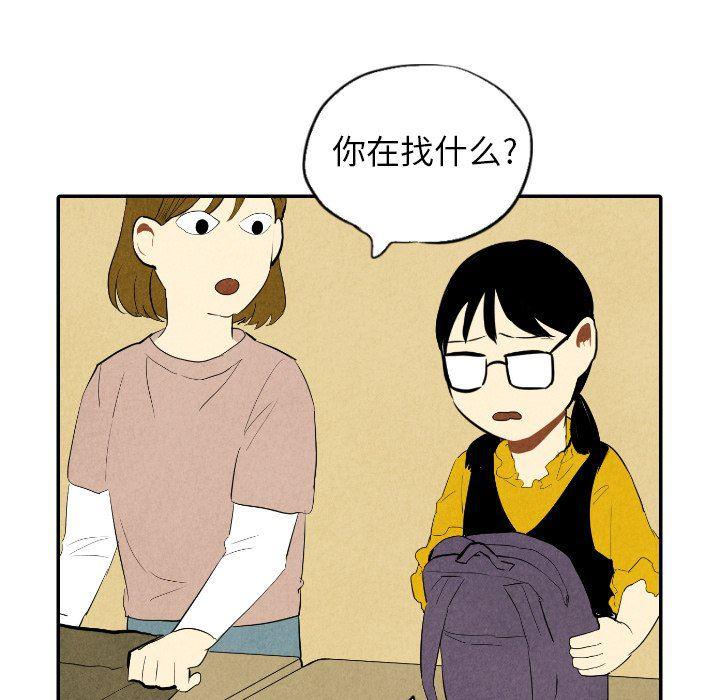 美攻强受漫画韩漫全集-第36话无删减无遮挡章节图片 