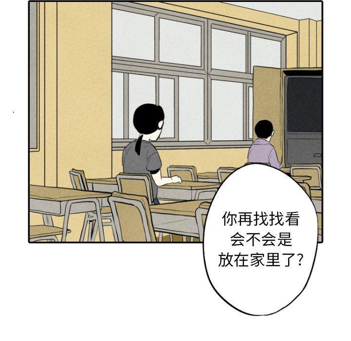 美攻强受漫画韩漫全集-第36话无删减无遮挡章节图片 
