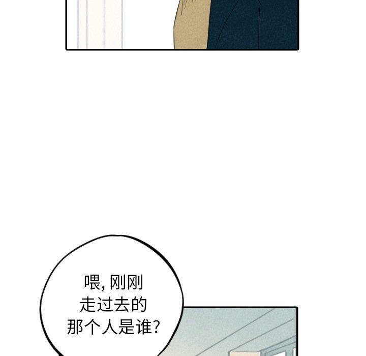 美攻强受漫画韩漫全集-第36话无删减无遮挡章节图片 