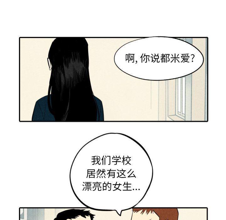 美攻强受漫画韩漫全集-第36话无删减无遮挡章节图片 