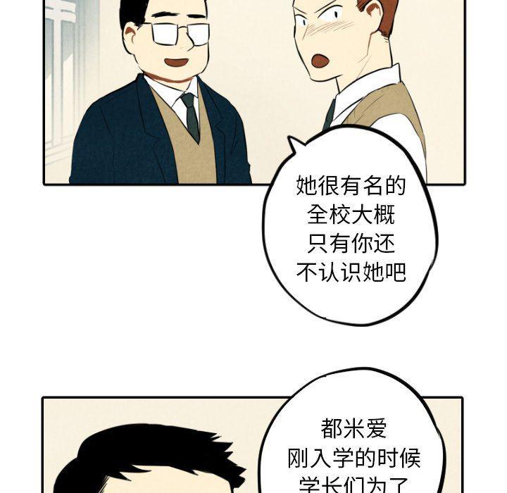 美攻强受漫画韩漫全集-第36话无删减无遮挡章节图片 