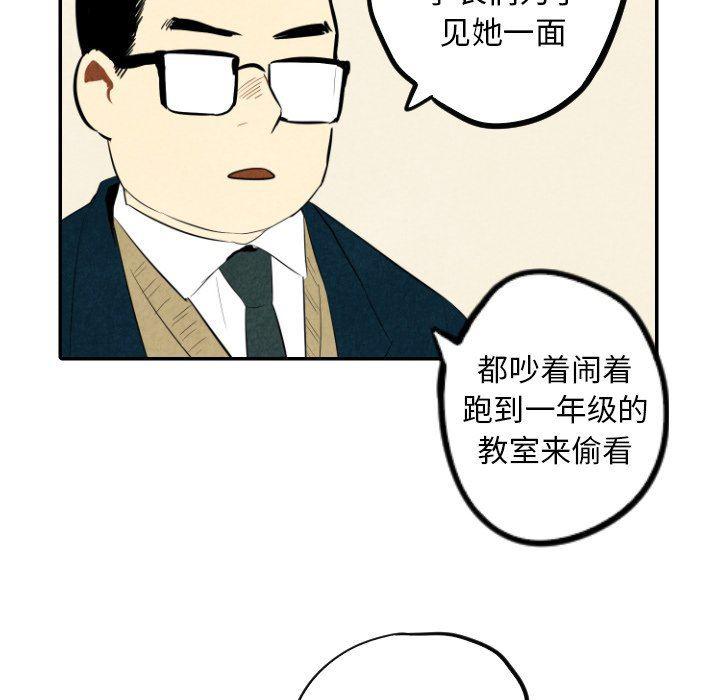 美攻强受漫画韩漫全集-第36话无删减无遮挡章节图片 